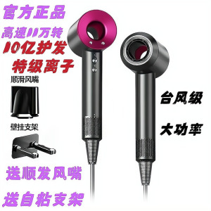 XIAOYA正品高速吹风机离子速干大风力护发家用发㾿风筒无叶电吹风