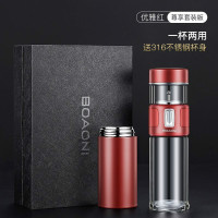 家柏饰(CORATED)茶水分离杯双层玻璃杯泡茶杯子水杯过滤便携男士女 [尊享套装]优雅红送不锈钢杯身+方形礼盒+礼袋