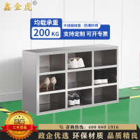 鑫金虎 201不锈钢单面9格鞋柜员工换鞋柜医院无尘净化车间更衣室矮柜1000*300*600mm