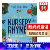 [正版]鹅妈妈童谣 2022新版 英文原版 Mother Goose's Nursery Rhymes 阿克塞尔 绘本