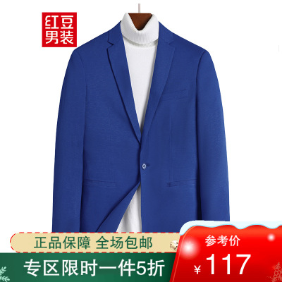 红豆西服修身排行榜