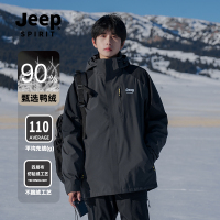 JEEP羽绒服冲锋衣男款三合一可拆卸外套内胆防风防水加厚保暖夹克