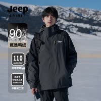 JEEP羽绒服冲锋衣男款三合一可拆卸外套内胆防风防水加厚保暖夹克