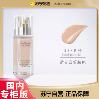 [国内专柜版 正品保证]EsteeLauder雅诗兰黛白金级奢宠养肤粉底液30ml