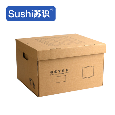 苏识 42*32*30cm 大号档案箱(计价单位:个)黄色