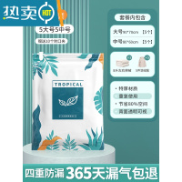 敬平真空压缩收纳袋衣服被子抽气家用抽羽绒服整理衣物电泵装棉被袋子 10件套[5大+5中] 一年内袋子漏气包退换压缩袋