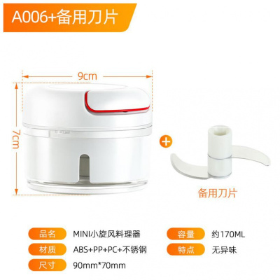 迷你打拉切蒜器厨房压蒜泥家用压蒜器用品捣蒜手动蒜蓉泥 敬平 1个捣蒜器+1副刀片-07F研磨碗(碎物器)