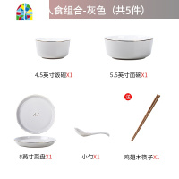 北欧碗碟套装家用网红ins碗盘碗筷餐具景德镇陶瓷碗金边盘子组合 FENGHOU 2人食灰色10件套微波炉适用