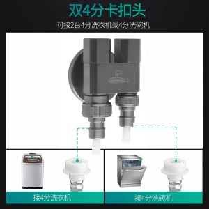 潜水艇枪灰洗衣机水龙头全铜马桶喷枪分水器一进二出三通角阀龙头脱管止水防漏F408M