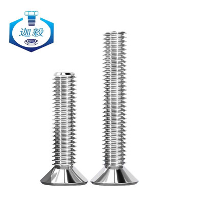 迦毅梅花沉头机螺钉10*30个