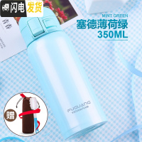 三维工匠轻量不锈钢保温杯ins可爱女水杯户外便携男士杯子学生保温壶 绿色
