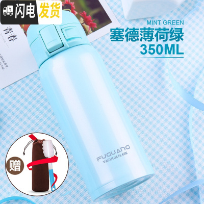 三维工匠轻量不锈钢保温杯ins可爱女水杯户外便携男士杯子学生保温壶 绿色