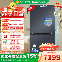 海尔(Haier)BCD-519WGHTD1BGTU1 冰箱十字对开门519L容量风冷无霜 一级变频 超薄零嵌入家用
