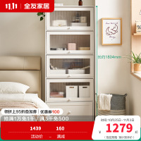 全友家居简约现代落地式储物客厅展示柜餐边柜书房置物抽屉收纳柜
