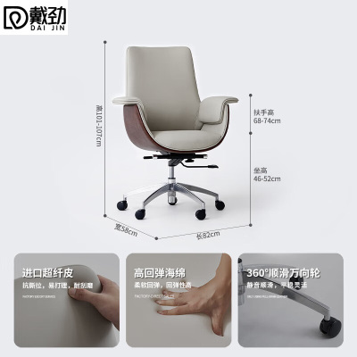 戴劲时尚老板椅高背总裁大班椅简约现代老板椅[浅灰色头层牛皮]中背