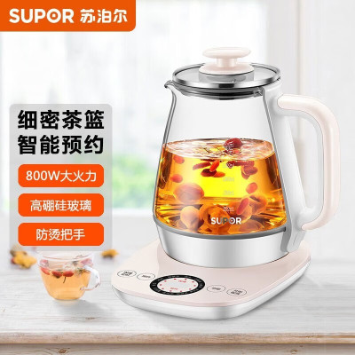苏泊尔(SUPOR) 养生壶1.5L/升容量高硼硅玻璃壶身多功能智能预约分离浸煮全自动加厚煮茶壶煮茶器SW-15Y12