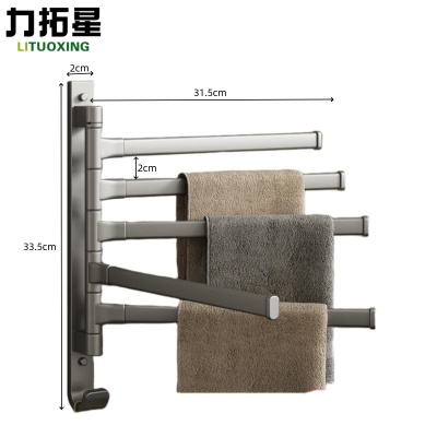 力拓星 毛巾杆 5杆 个