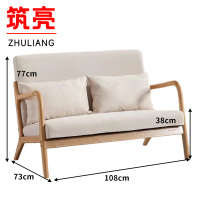 筑亮 布艺沙发 BB108 张