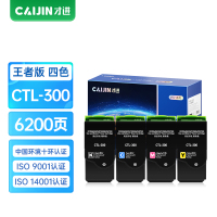 才进王者版适用奔图CTL-300粉盒PANTUM CM7105DN CM7100硒鼓CP2506DN PLUS彩色墨盒C