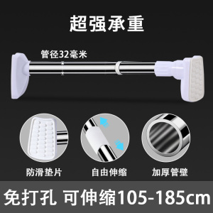 伸缩杆免打孔晾衣杆窗帘杆衣柜支撑杆门帘挂衣杆不锈钢挂杆浴帘杆