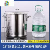 不锈钢桶汤桶带盖家用商用圆桶大容量加厚烧水锅燃气卤肉桶汤锅 FENGHOU 直径25cm*高25cm