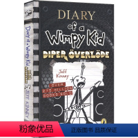 小屁孩日记17 (精装) [正版]Diary of a Wimpy Kid 1-18 小屁孩日记 儿童课外英语读物 日记
