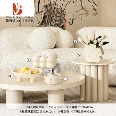 三维工匠奶油风纸巾盒客厅棉花糖抽纸盒轻奢创意纸抽盒家用餐巾纸盒摆件 茶几五件套-奶白色