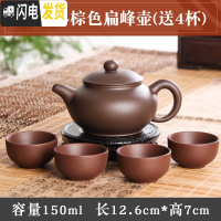 三维工匠紫砂壶半手工原矿朱泥小品壶泡茶壶球孔西施壶家用功夫壶简约小壶 金壶斋-棕色扁峰壶(送4杯)茶具