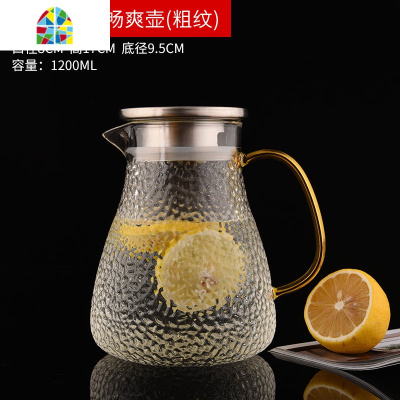 耐热玻璃日式冷水壶高温防爆家用凉白开水茶壶套装凉水壶水杯 FENGHOU 1800ML不锈钢畅爽壶+时光杯2个