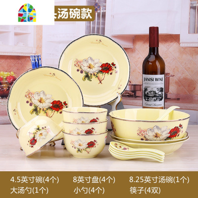 欧式碗碟套装轻奢家用十个6套碗盘碟组合陶瓷微波炉专用碗盘子4人 FENGHOU 新款卡萨28头6人食