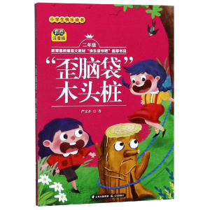 醉染图书