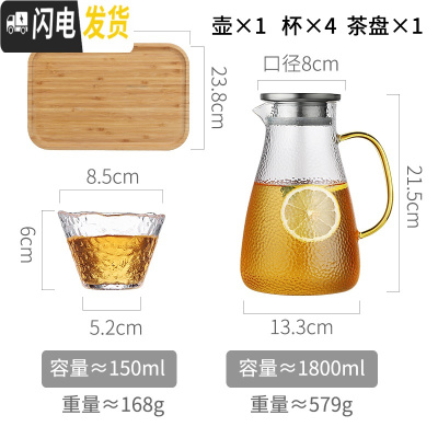 三维工匠玻璃凉水壶北欧风高温家用透明冷白开水壶扎壶装水容器大容量超大 1.8单壶(彩色手柄)+4个杯+茶