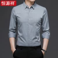恒源祥格子长袖衬衫男竹纤维高档寸衣商务休闲2025春秋季男士衬衣