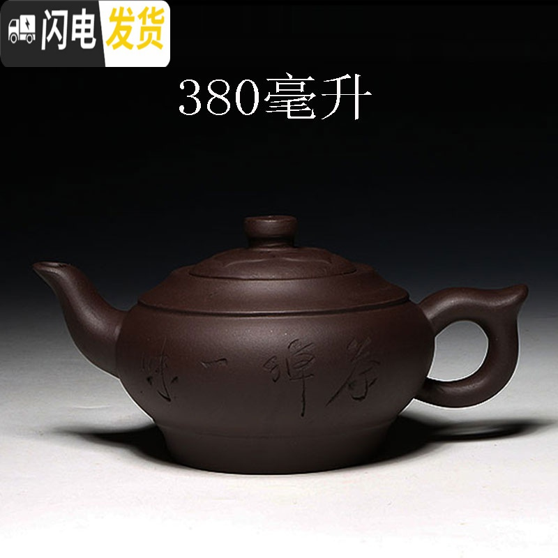 三维工匠宜兴紫砂壶纯手工正宗紫泥大容量茶壶家用茶楼茶馆礼品壶 款十三茶具