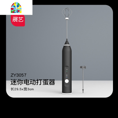 封后电动打蛋器家用迷小型迷你奶油打发机蛋糕自动搅拌棒烘焙工具 FE ZY3057迷你电动打蛋器*1+ZY3240硅胶刮刀