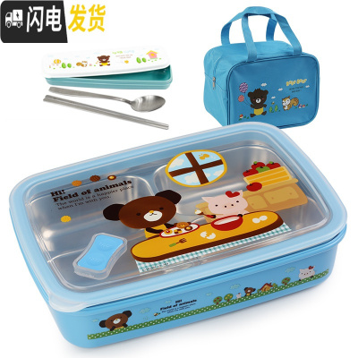 三维工匠304不锈钢保温便携饭盒上班族小学生分格儿童食品级食堂打饭餐盒 蓝色1400+餐具+袋