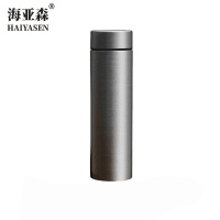 海亚森 M1C70 节节高升 纯钛保温杯银色300ml 保温杯(计价单位:个)银色