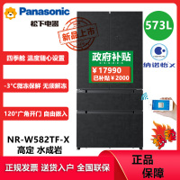 松下(Panasonic)NR-W582TF-X超薄573升全嵌冰箱 双循环双系统法式电冰箱 纳诺怡净味 四季舱温度设置