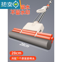 敬平海绵拖把大号特大吸水胶棉拖大宽加大非60cm50cm45cm家用一拖托净