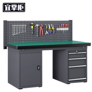 宜掌柜 钳工工作台 1.5米 台