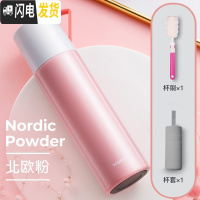 三维工匠保温杯女便携学生韩版简约男创意文艺大容量不锈钢定制水杯子 北欧粉[送杯套]