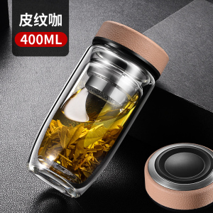 [补贴10%]大容量鹅蛋杯双层玻璃杯男女加厚隔热便携水杯车载茶水分离泡茶杯