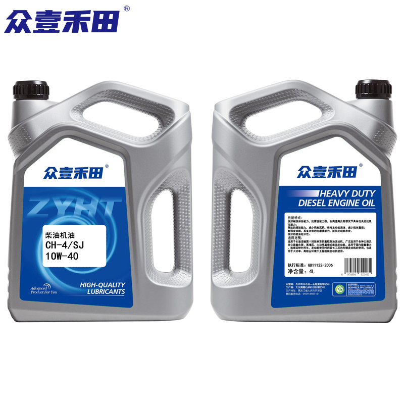 众壹禾田 柴油机油 CH-4/SJ 10W/40 4L*6/箱