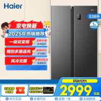 海尔(Haier)538升对开门嵌入冰箱 一级双变频节能 精控多路送风 智+魔方视窗 BCD-538WGHSSEDB9