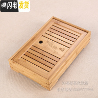 三维工匠小号功夫茶具托盘家用竹制茶海茶托迷你干泡茶台现代简约竹子茶盘 典藏中盛水(35X22X6.6cm)