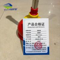 铂锜澳 皮搋子 60.5*14cm 个
