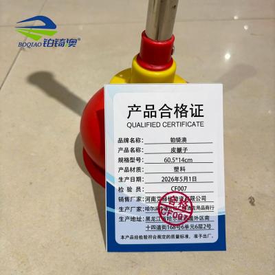 铂锜澳 皮搋子 60.5*14cm 个