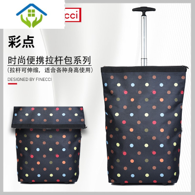 御蓝锦可折叠拉杆购物包买菜车小拉车拖轮包旅行收纳袋行李箱包黑色圆点-升级款