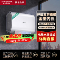 AO史密斯年轻时尚系列80升佳尼特电热水器CTE-80XHT