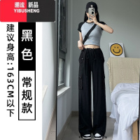 YIBUSHENG灰色工装裤女季薄款2024新款高腰阔腿直筒休闲小个子美式运动裤